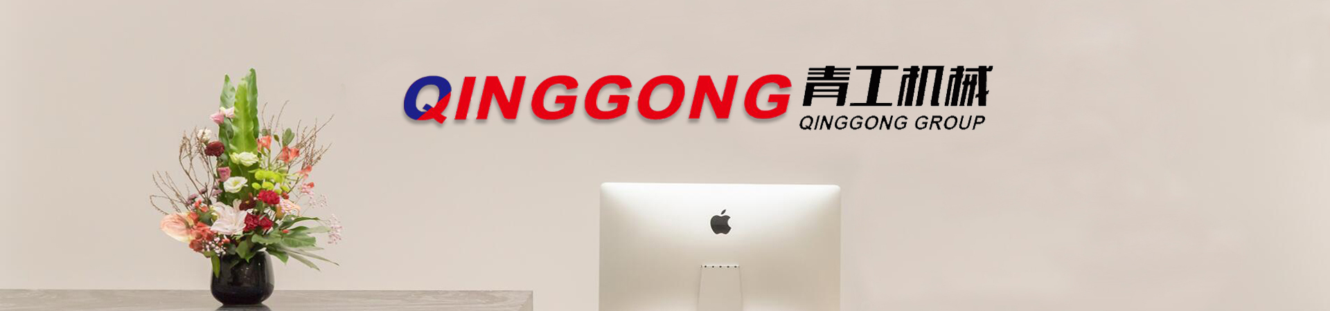 banner al companiei qionggong